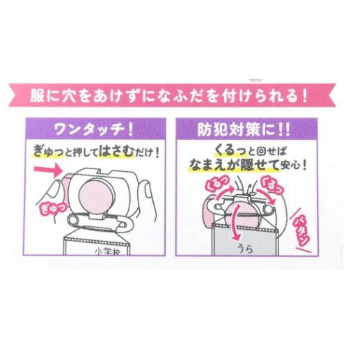 なふだクリップ ネームクリップ ハローキティ カミオジャパン サンリオ 新学期準備雑貨 キャラクター
