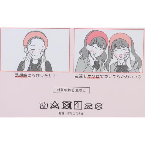 スヌーピー グッズ ヘアアクセ キャラクター ドレスアップバンド