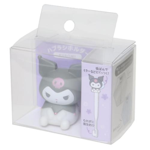クロミ グッズ 洗面用具 サンリオ キャラクター マスコット歯ブラシホルダー