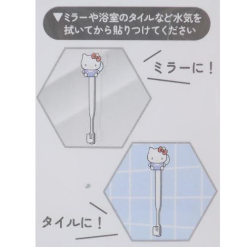 ハンギョドン キャラクター 洗面用具 マスコット歯ブラシホルダー