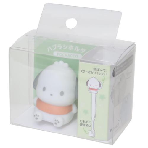 ポチャッコ マスコット歯ブラシホルダー 洗面用具 サンリオ キャラクター グッズ