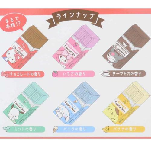 サンリオ 消しゴム まとめ売り レトロ ハローキティ バツ丸