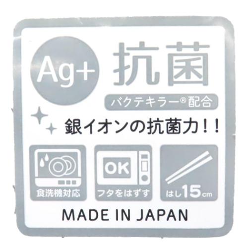 クロミ グッズ お弁当箱 サンリオ キャラクター 楕円レンジ2段ランチボックス