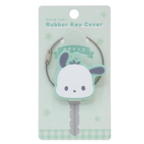 ポチャッコ キャラクター キーカバー ラバーキーカバー サンリオ