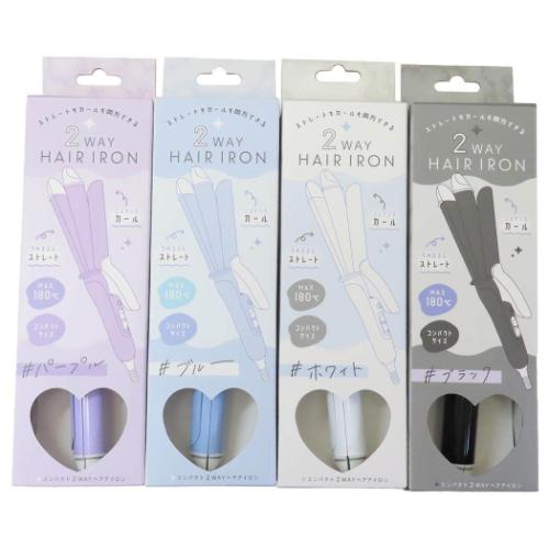 生活雑貨 コンパクト2WAYヘアアイロン カミオジャパン トラベル用品