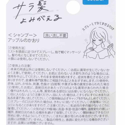 ポチャッコ グッズ 衛生雑貨 サンリオ キャラクター : キャラクターの