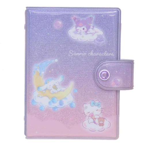 シール帳 サンリオキャラクターズ シールバインダー サンリオ おやすみ シール交換帳