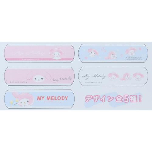 絆創膏 ケース付きばんそうこう マイメロディ サンリオ カミオジャパン かわいい