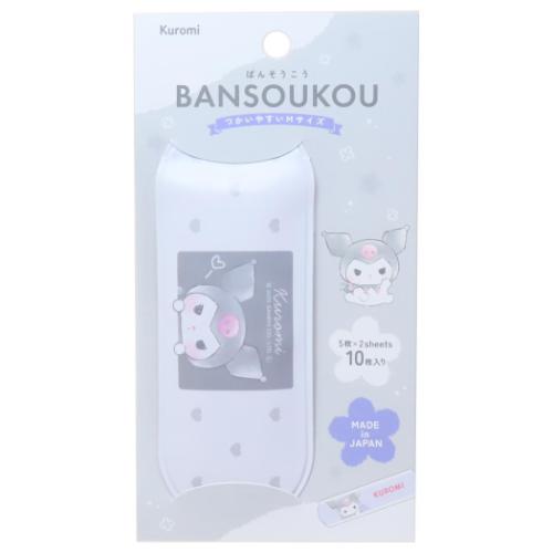 絆創膏 ケース付きばんそうこう クロミ カミオジャパン サンリオ かわいい キャラクター