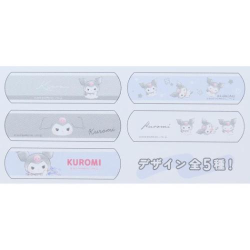 絆創膏 ケース付きばんそうこう クロミ カミオジャパン サンリオ かわいい キャラクター