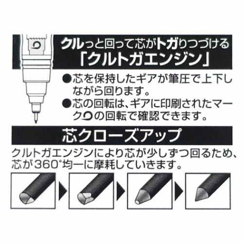 KURUTOGA クルトガシャープ 0.5mm シャープペン スヌーピー CUTE MODEL dessert time ピーナッツ カミオジャパン