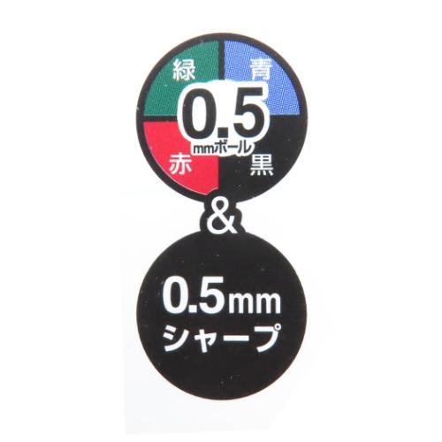 チップ＆デール ディズニー キャラクター シャープペン＆黒赤青緑4色ボールペン ジェットストリーム4＆1 0.5