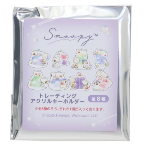 トレーディングアクリルキーホルダー全8種 キーリング