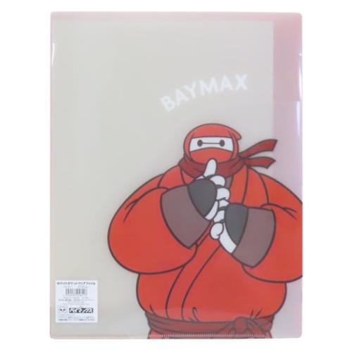 ベイマックス グッズ ポケットファイル ディズニー キャラクター W