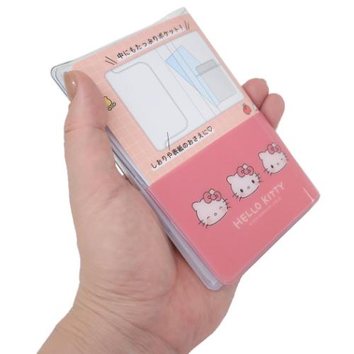 ハローキティ キャラクター ノートカバー B7ステーショナリーマルチ