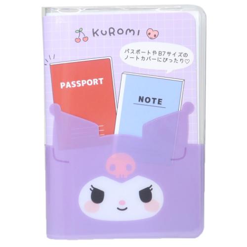 クロミ グッズ ノートカバー キャラクター B7ステーショナリーマルチ