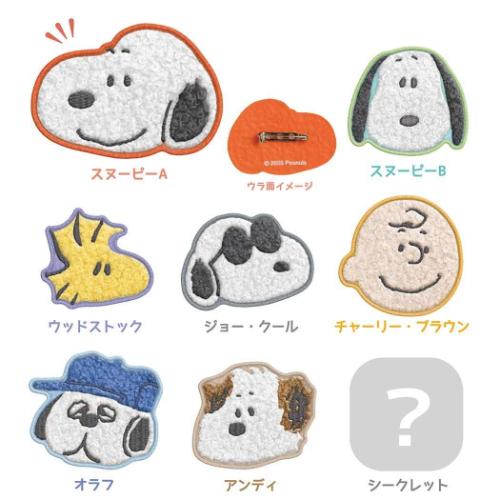 PEANUTS スヌーピー グッズ ピンバッジ ピーナッツ キャラクター