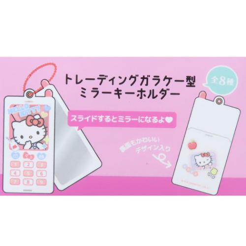 サンリオキーホルダーセット - メルカリ