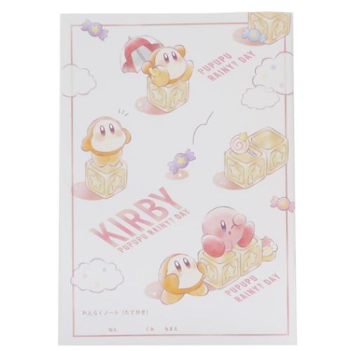 連絡ノート A5連絡ノート 星のカービィ PUPUPU RAINY DAY カミオジャパン