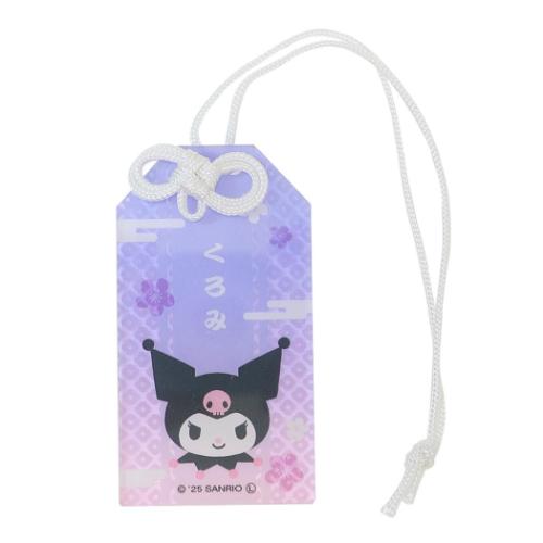 クロミ サンリオ キャラクター アクリルキーホルダー お守り風
