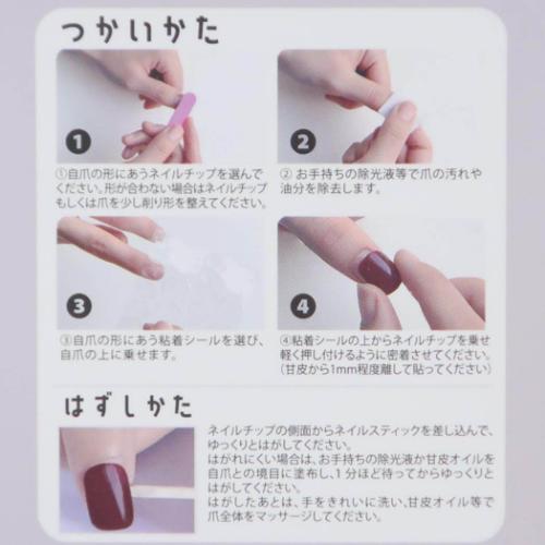 コスメ雑貨 サンリオキャラクターズ サンリオネイルチップ サンリオ BLUE ネイルアート 付け爪 おしゃれ キャラクター