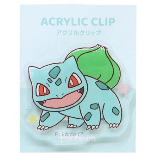 クリップ ダイカットアクリルクリップ フシギダネ ポケットモンスター