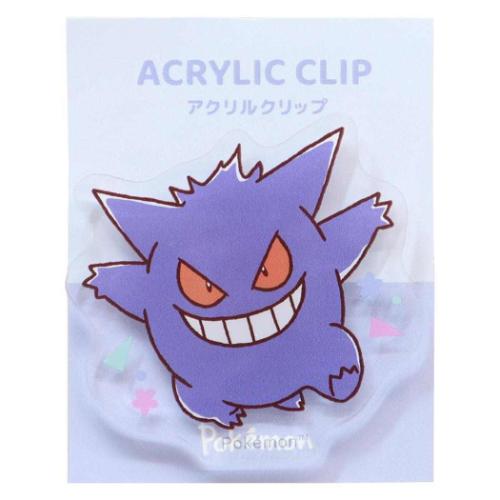 ポケットモンスター ポケモン キャラクター クリップ ダイカットアクリルクリップ ゲンガー カミオジャパン