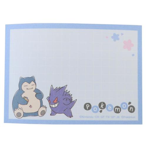 ポケットモンスター ミニメモ メモ帳 サクラブラック ポケモン キャラクター