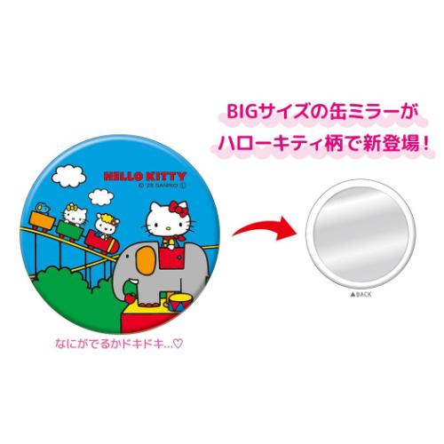 ハローキティ サンリオ キャラクター 手鏡 シークレット缶ミラー 全8種