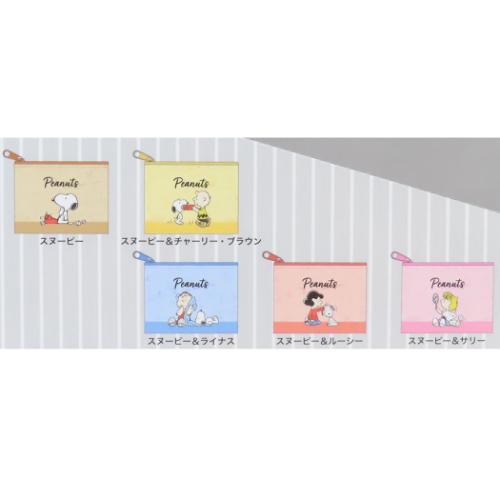 PEANUTS スヌーピー ミニポーチ シークレットミニポーチ 全10種の内