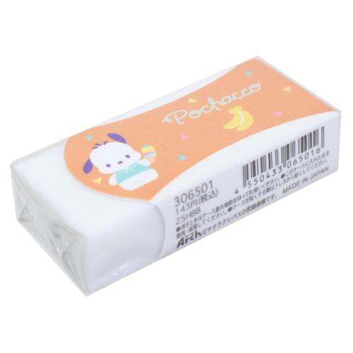ポチャッコ Arch アーチミニケシゴム 消しゴム ポップ サンリオ キャラクター グッズ