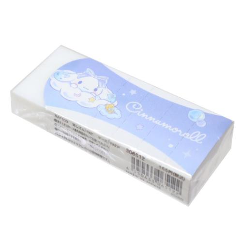 シナモロール Arch消しゴム サンリオ 消しゴム キャラクター