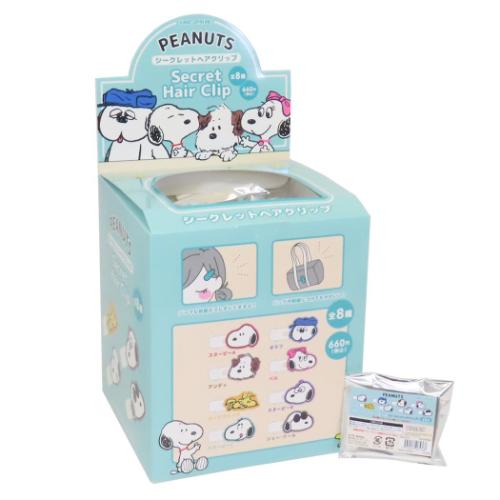 PEANUTS スヌーピー シークレットヘアクリップ 全8種 32個入