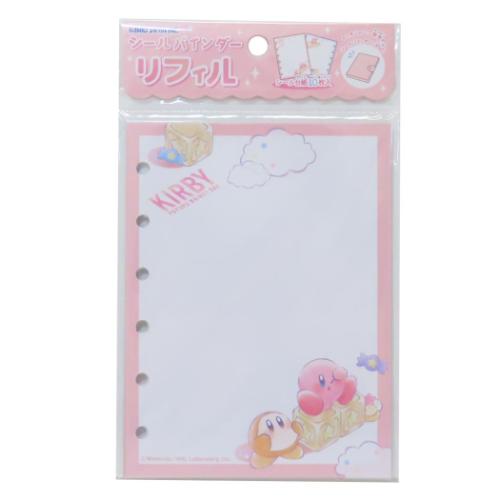 星のカービィ シール帳リフィル シールバインダーリフィル PUPUPU