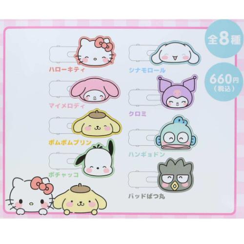 ヘアアクセ サンリオキャラクターズ シークレットヘアクリップ 全8種の