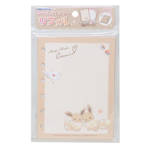 ポケットモンスター グッズ シール帳リフィル キャラクター シール