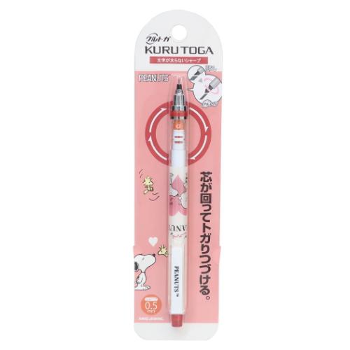シャープペン KURUTOGA クルトガシャープ 0.5mm スヌーピー LOVE＆SMAK