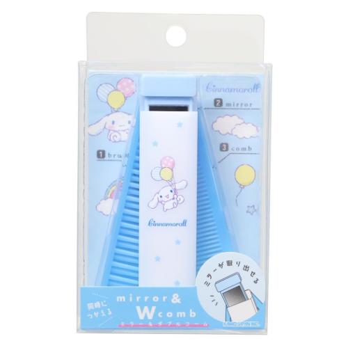 シナモロール 身だしなみセット ミラー＆ダブルコーム サンリオ