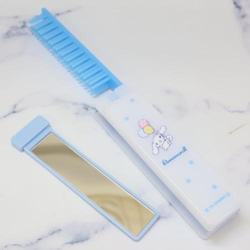 シナモロール 身だしなみセット ミラー＆ダブルコーム サンリオ