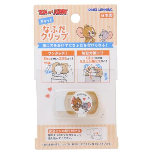 トムとジェリー なふだクリップ ネームクリップ ジェリーとタフィー ワーナーブラザース キャラクター