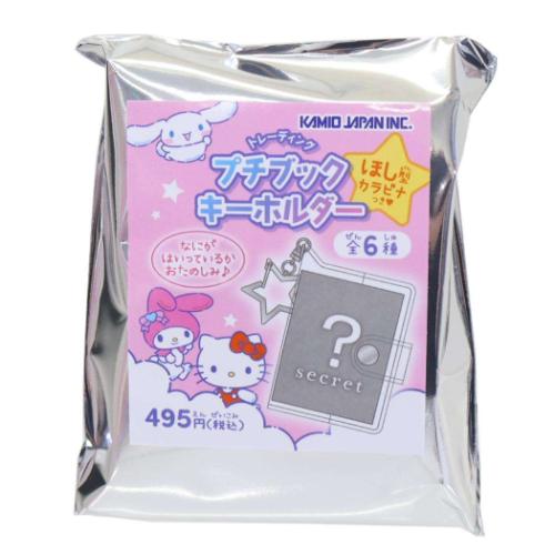 サンリオ 推しカラ キャラクターキーホルダー 7個セット コンプリート 限定 サンリオ ミャクミャク 推しカラー 立体マスコットキーホルダー