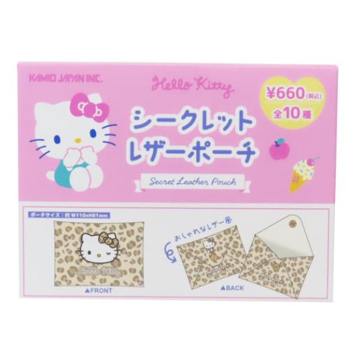 ミニポーチ シークレットレザーポーチ 全10種の内どれか1個 ハロー