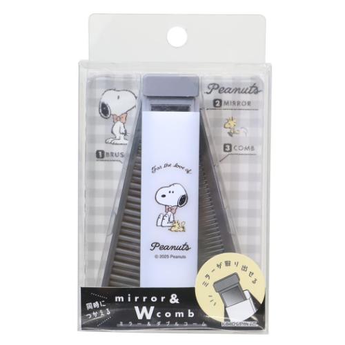 スヌーピー 身だしなみセット ミラー＆ダブルコーム グレーチェック ピーナッツ カミオジャパン 折りたたみブラシ 櫛 鏡
