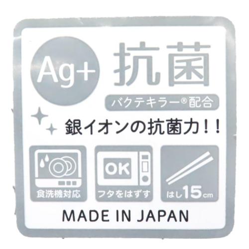 ハローキティ キャラクター お弁当箱 抗菌 楕...の詳細画像3