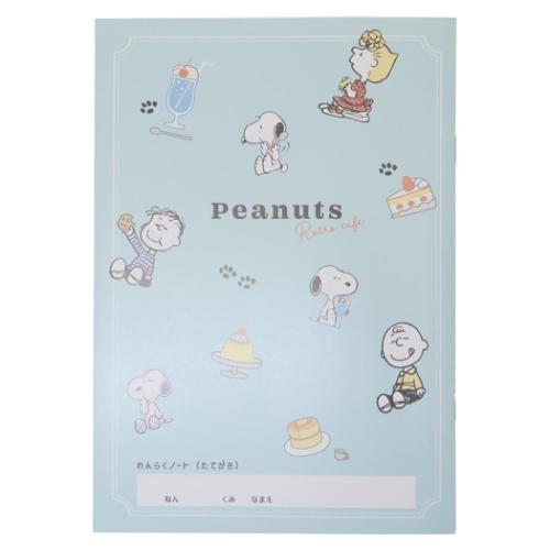PEANUTS スヌーピー グッズ 連絡ノート キャラクター A5連絡ノート