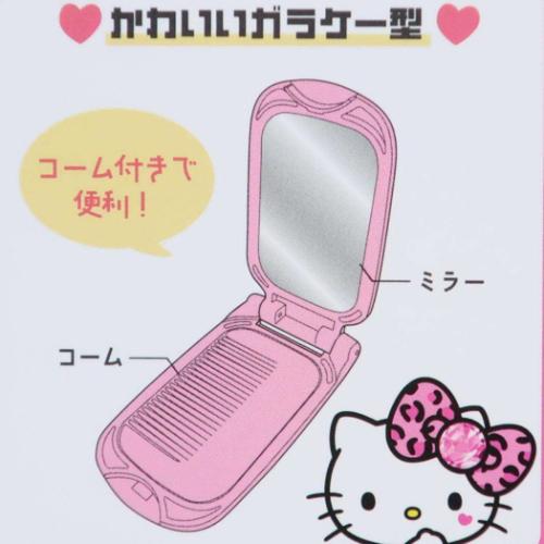 ハローキティ グッズ 手鏡 キャラクター ガラケー型コンパクトミラー