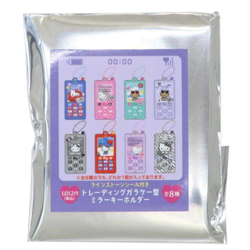 ハローキティ キーチェーン トレーディングガラケー型ミラー