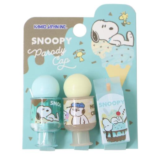 スヌーピー ピーナッツ キャラクター 鉛筆キャップ パロディ鉛筆キャップ 3本セット MELTY ICE CREAM カミオジャパン
