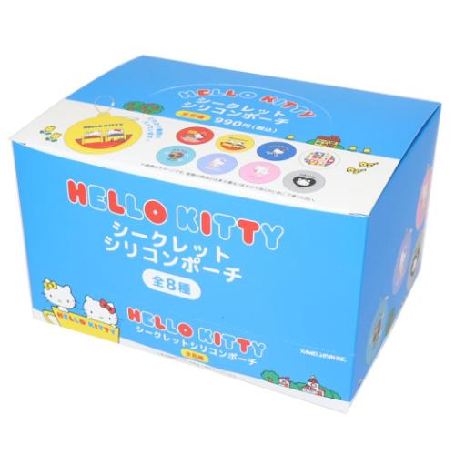 ハローキティ キャラクター ミニポーチ シークレットシリコンポーチ 全8種8個入セット