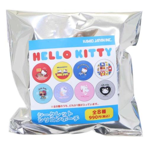 ハローキティ グッズ ミニポーチ キャラクター シークレットシリコンポーチ 全8種の内どれか1個